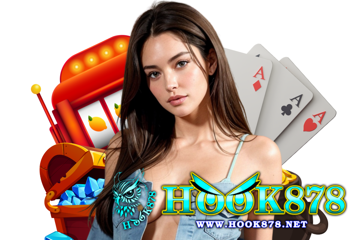 hook878 เว็บตรง